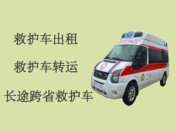 临海120救护车出租公司